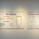 소쇄원앞집 이미지