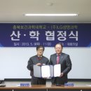 충북과학(주) 이미지