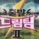 머슬드림 네이버블로그