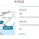 남천자이어린이집