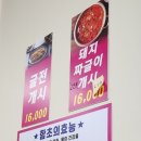 참미국수가 네이버블로그