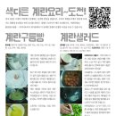 횃대둥우리 이미지