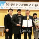 (주)기술과창조 이미지