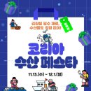 대해코리아 이미지