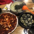 숙이네88식당 | 직접 먹고 쓰는 관악구 맛집 리스트 솔직 후기 (배달, 포장 포함) -2탄