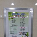염광의원 이미지