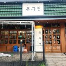 인동28길-1 이미지