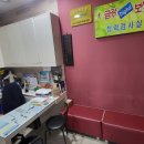 금강보청기송내