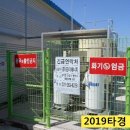 북평119안전센터 이미지