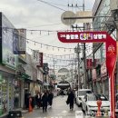 중앙로 이미지