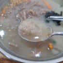삼덕감자옹심이 이미지
