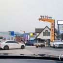 노랑통닭가평설악점 이미지