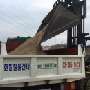 마포-현장-마포-1432 이미지