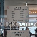양양 르부르낙산호텔 | 아이와 가기 좋은 양양 숙소 조식 후기 르부르낙산호텔