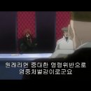 디그래이 맨 ( D.Gray Man ) 95화 이미지