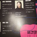 플랫폼C 이미지