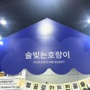 2024 코엑스 푸드위크 박람회 후기