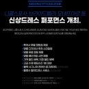 [Wedding#3] 아이티 웨딩박람회 후기, 당일혜택 공유 (홀딩 O, 계약 X)