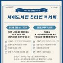 잠원도서관 이미지