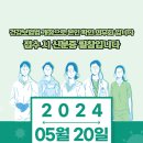 365시에스치과의원 네이버블로그