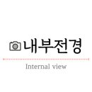 그랑프리안경응암오거리점 이미지