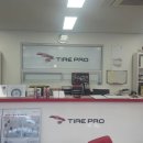 타이어프로 신평점 이미지