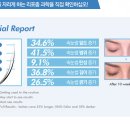 반디공구 이미지