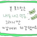 놀숲둔촌역점 이미지