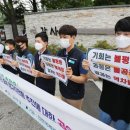 인천국제공항보안검색노동조합 이미지