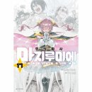 주식회사 웅진 북센