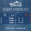 맛있는한식뷔페 이미지