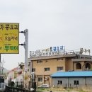 일심식당 이미지