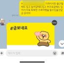 싸움의고수혜영이분식 | 2024년10월1일~10월30일:부산여행/유니웨딩/화담숲 그리고 가을