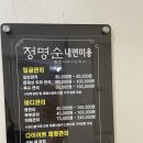 가든미용타운 | 대구 동촌동 피부관리 - 정명순 내면미용