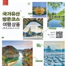 금호익스프레스(주) 이미지