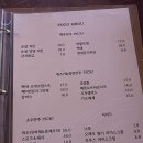 나루고등학교 | 대형스크린 &lt;펍마이마이&gt; 잠실술집 솔직후기 / 大추천