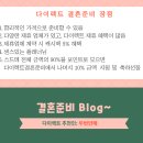 [로렌하우스] 토탈스튜디오 로렌하우스 후기 | 후라이샷 후기