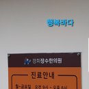 태백한의원 이미지