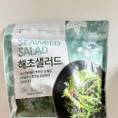코스트코 추천상품 : C-WEED 해초샐러드 659224