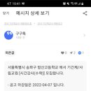 방산고등학교 이미지