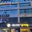 풀림과편안안마원 | 나주 빛가람 약손안마지압원, 국가공인 맹인 안마사가 운영하는 곳