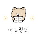 옵스실내포장마차 이미지