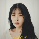 하이캐스팅 이미지