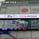 별노래연습장 이미지