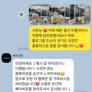 11215-중곡4-581 | 결혼준비:: W.12-2 답프로포즈 케이크, 꽃다발, 풍선 추천 (마지오케이크, 이브플라워, 베이비문)