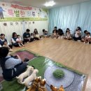 미래클어린이집 이미지