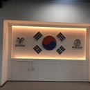 넘버원 유도관 이미지