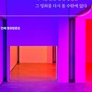 최신영화 헤어질 결심 이미지