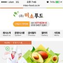 미소푸드 이미지
