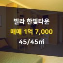 탑월드공인중개사사무소 이미지